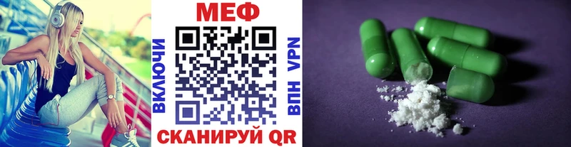 Купить наркоту Кондрово Конопля  APVP  Мефедрон  Cocaine 