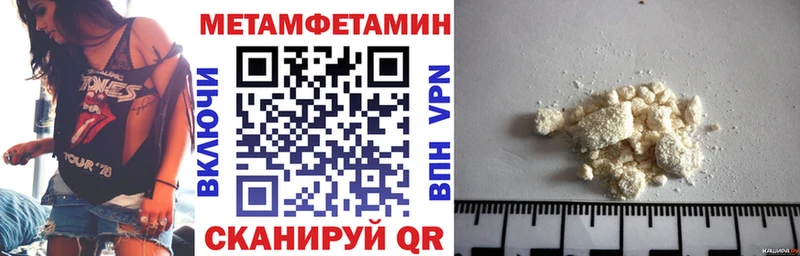 ссылка на мегу ONION купить закладку Кондрово АМФЕТАМИН 98%