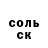 Героин хмурый Inessa Vykarenko
