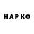 APVP Соль In August