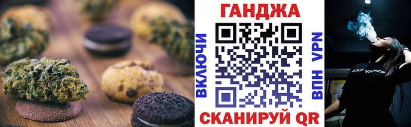 дарк нет какой сайт  Кондрово  Canna-Cookies конопля  OMG как войти 