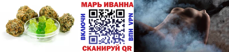 Еда ТГК конопля Кондрово