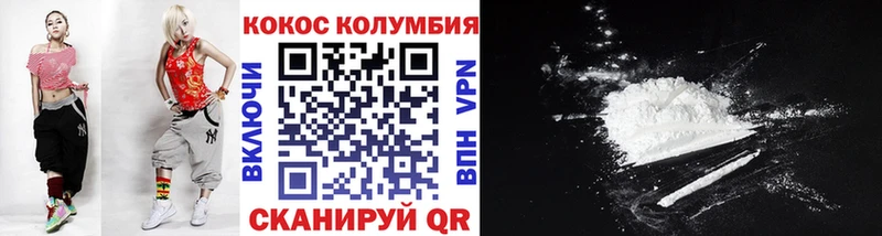 хочу Кондрово COCAIN Эквадор