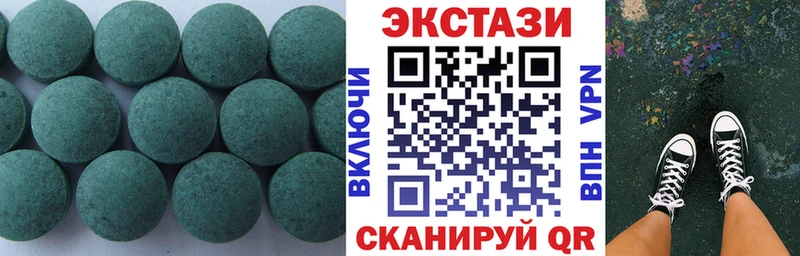маркетплейс официальный сайт  Кондрово  Ecstasy диски  как найти наркотики  kraken онион 