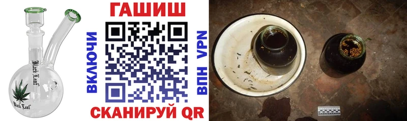 ГАШ Изолятор  Кондрово 