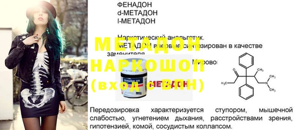 марки lsd Бугульма