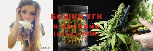 MDMA Premium VHQ Бронницы