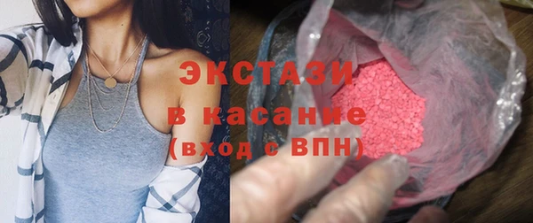 spice Бородино