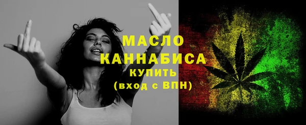 альфа пвп VHQ Богданович