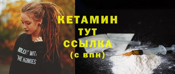 альфа пвп VHQ Богданович