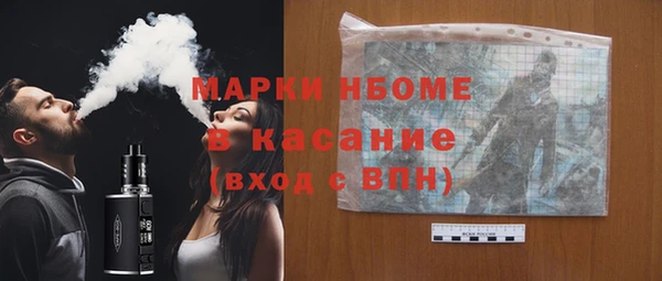 альфа пвп VHQ Богданович