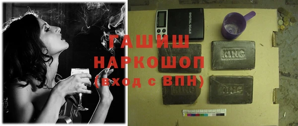 MDMA Premium VHQ Бронницы