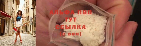 MDMA Premium VHQ Бронницы