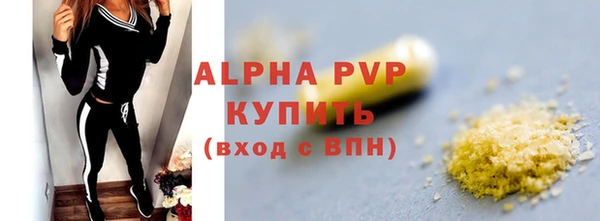скорость Богородск