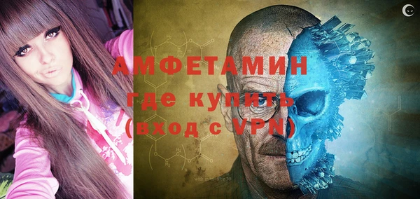 альфа пвп VHQ Богданович