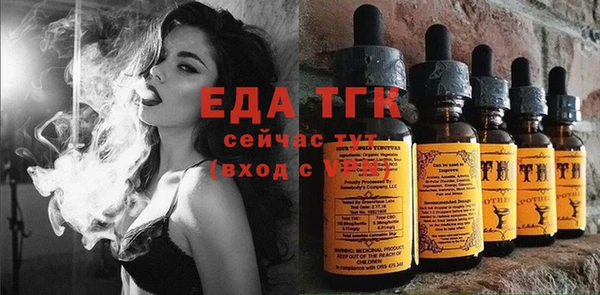 скорость Богородск