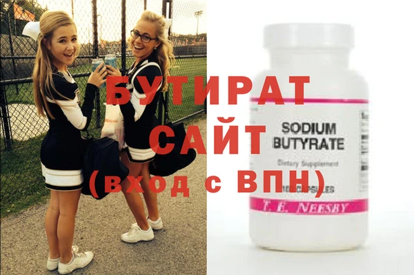 MDMA Premium VHQ Бронницы