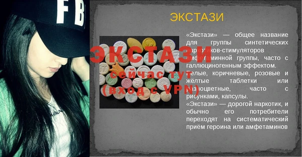 spice Бородино