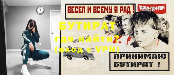 скорость Богородск