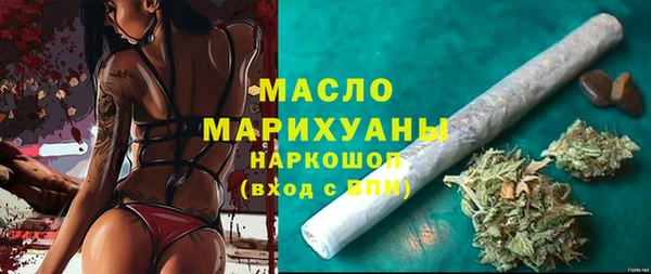 марки lsd Бугульма