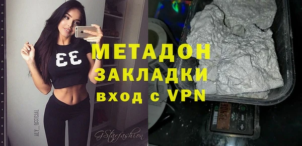 MDMA Premium VHQ Бронницы
