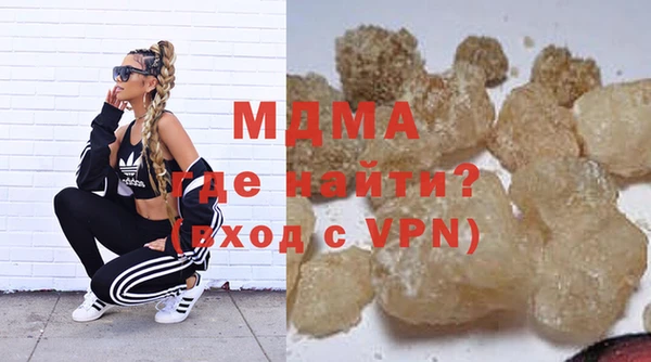 MDMA Premium VHQ Бронницы