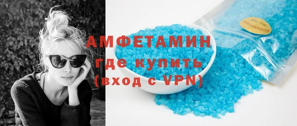 скорость Богородск