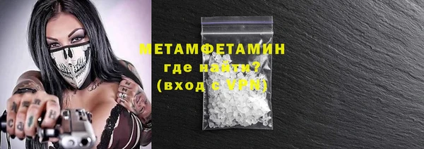 марки lsd Бугульма