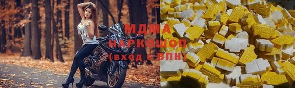 Альфа ПВП Богородицк