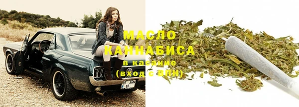марки lsd Бугульма