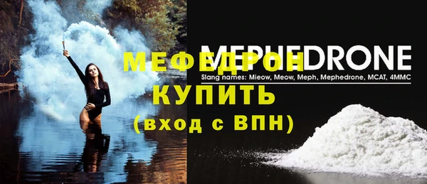 Альфа ПВП Богородицк