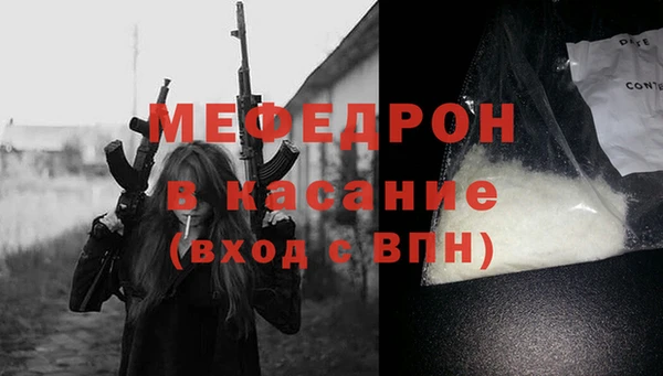 альфа пвп VHQ Богданович