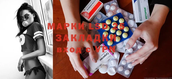 марки lsd Бугульма