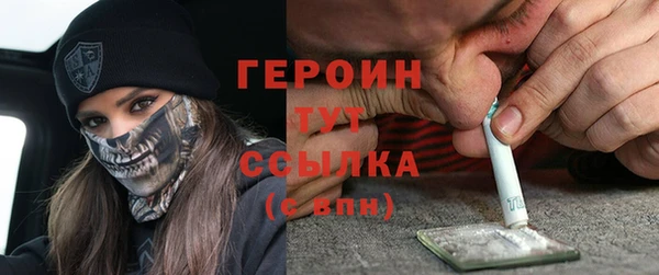 альфа пвп VHQ Богданович