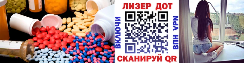 ЛСД экстази кислота Кондрово