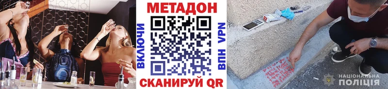 где можно купить   мега ТОР  Метадон белоснежный  Кондрово 