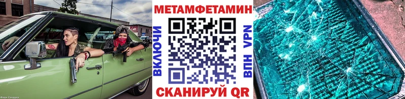 где купить   Кондрово  Первитин пудра 